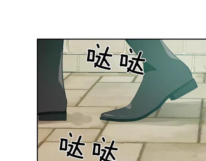 第二季 第15话 酒后真言？143