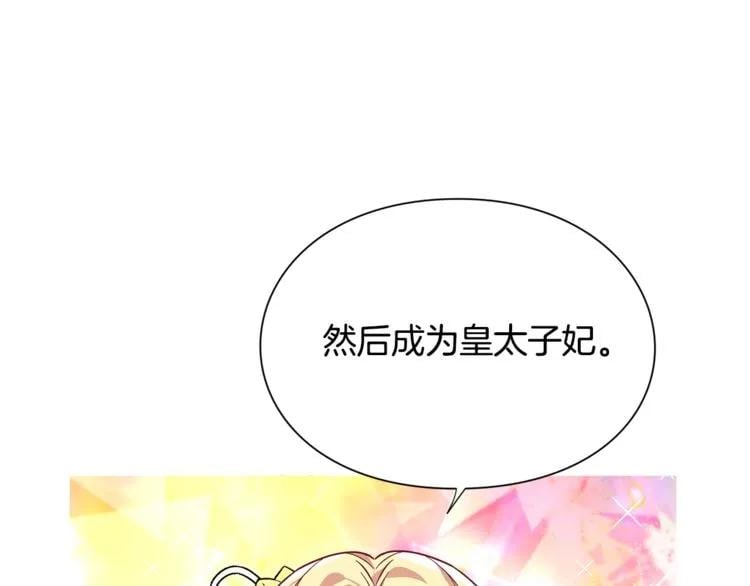 第45话 伦先生？66