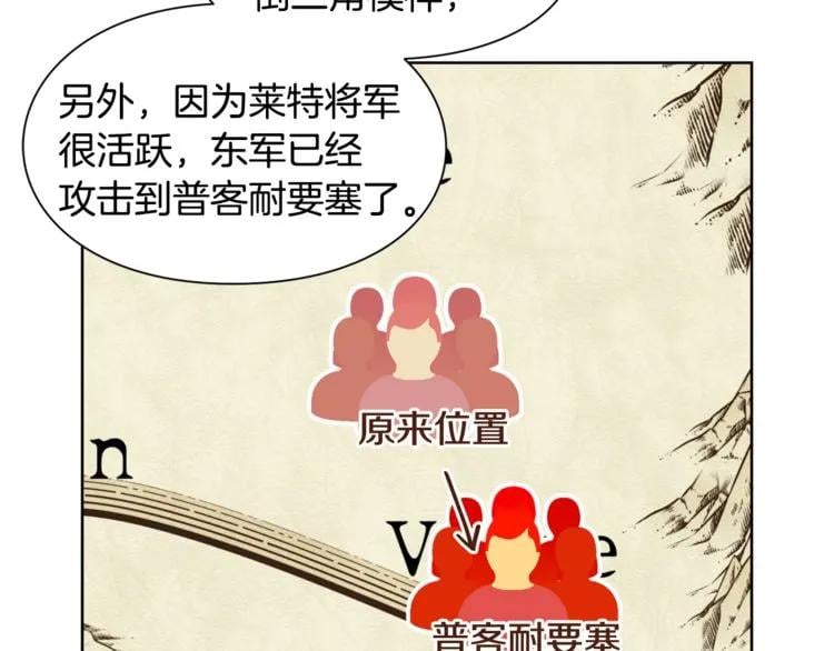 第59话 我同意她的意见18
