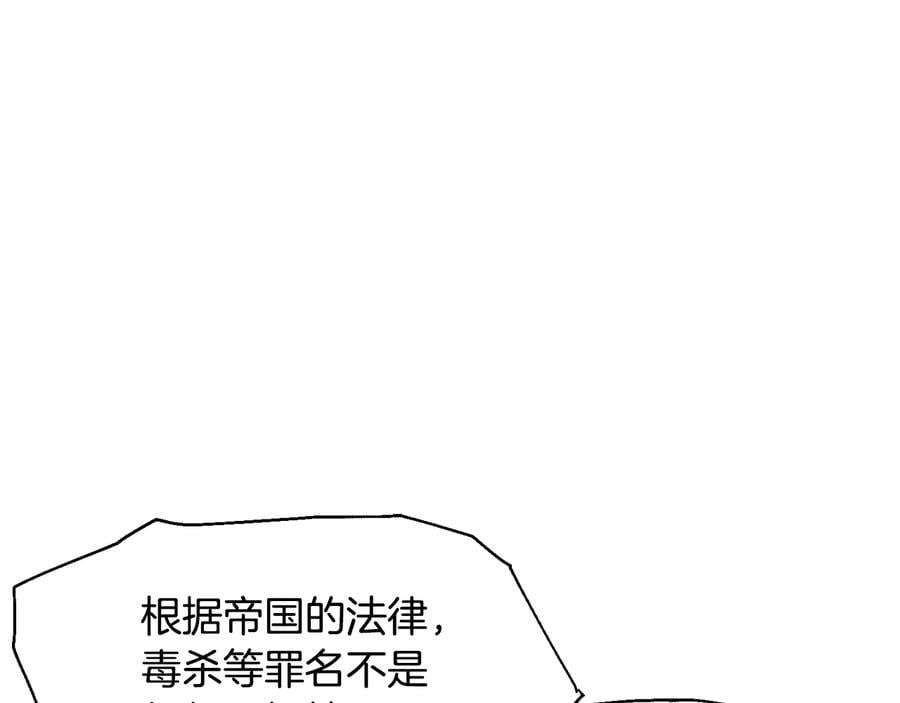 第14话 指控52