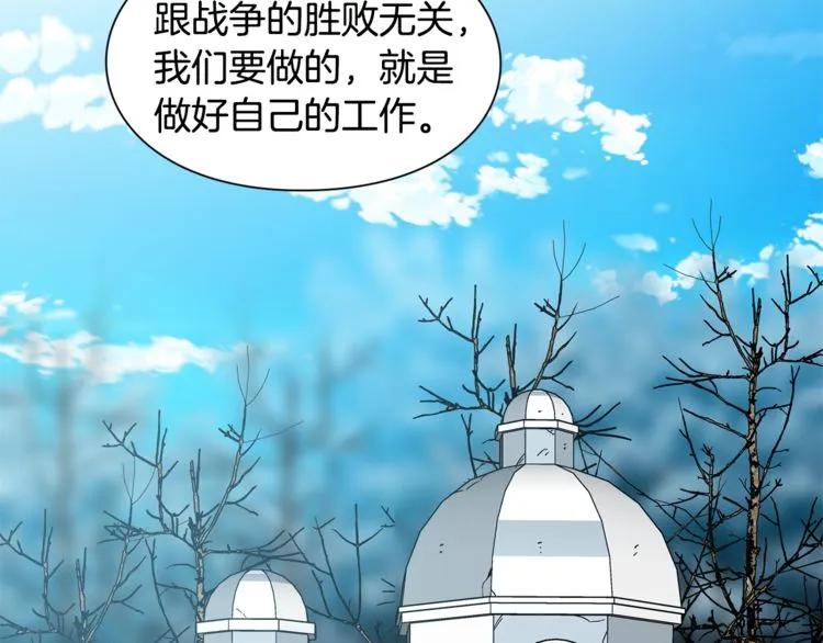 第60话 不让你受任何伤害47