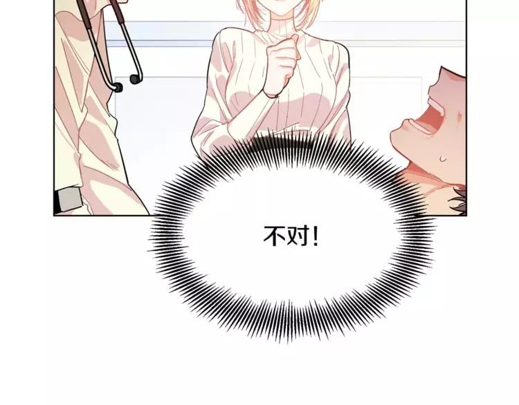 第17话 少女的神力51