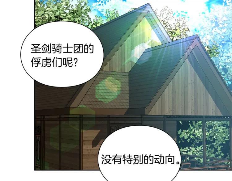 第68话 噩梦86