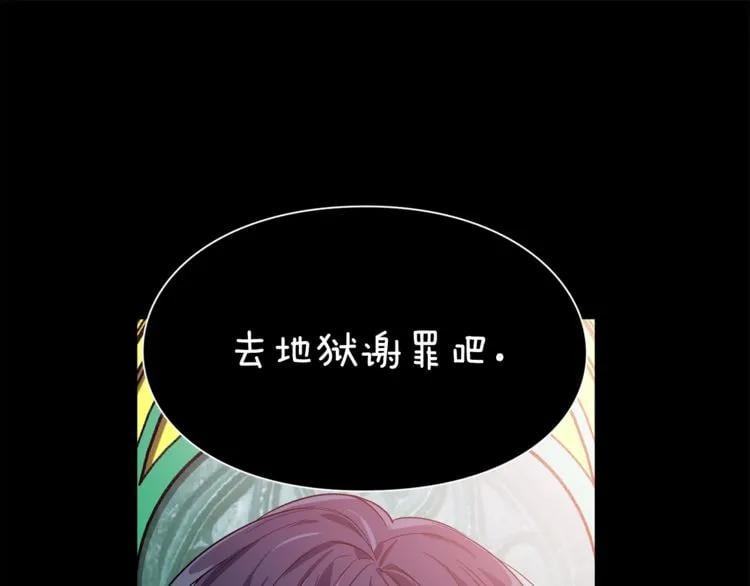 第34话 谈判10