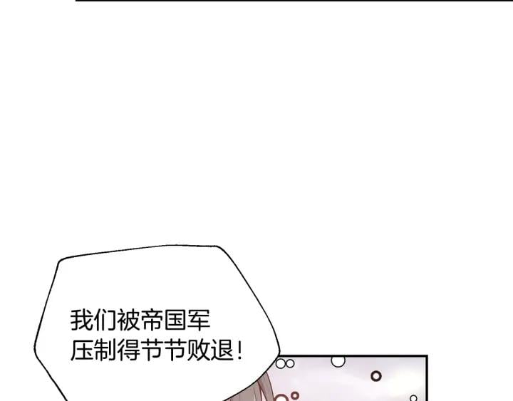 第77话 被俘126