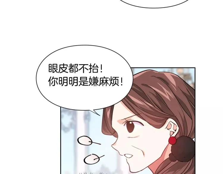 第29话 发烧了？76