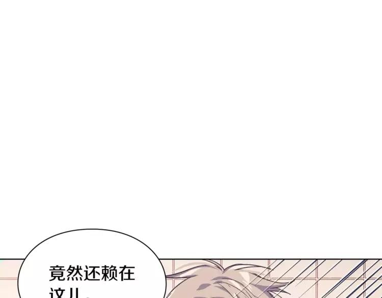第14话 给我手术刀74