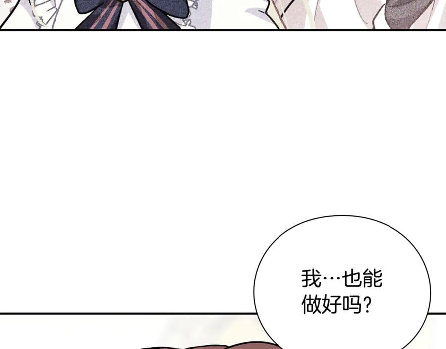 第32话 温柔的海69