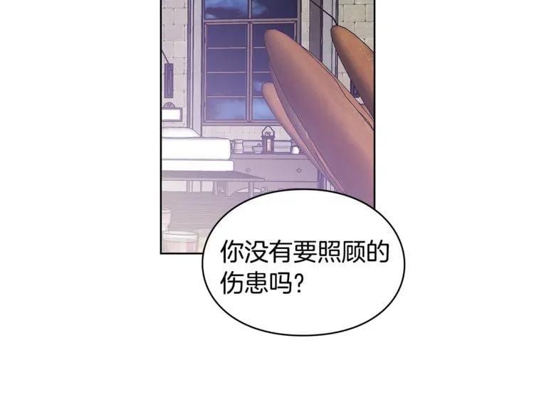 第61话 你留下！109