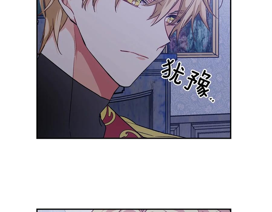 第17话 奖品108