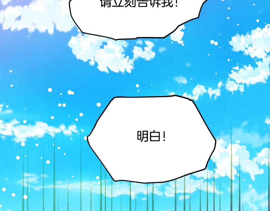 第13话 林克入狱55