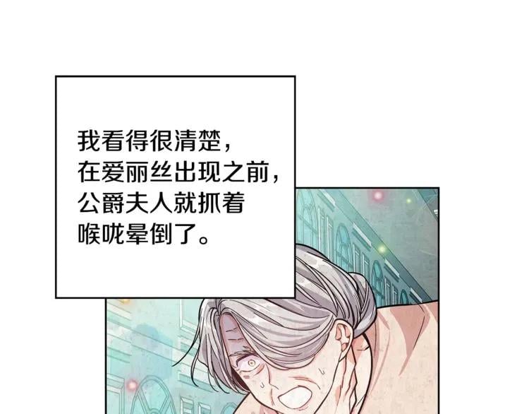 第35话 急救！75