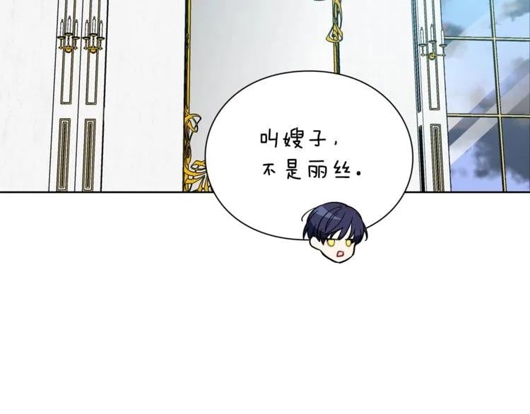 第72话 她是你嫂子128