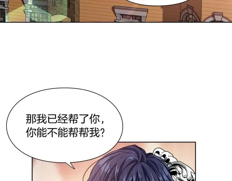 第54话 你笑起来多好看91