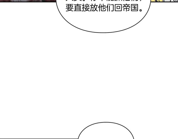 第77话 被俘41