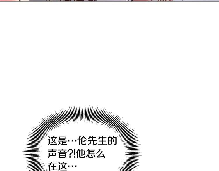 第45话 伦先生？127