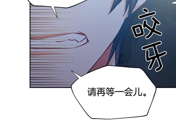 第5话 怎么阻止他？6