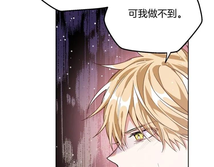 第62话 快救救他！93