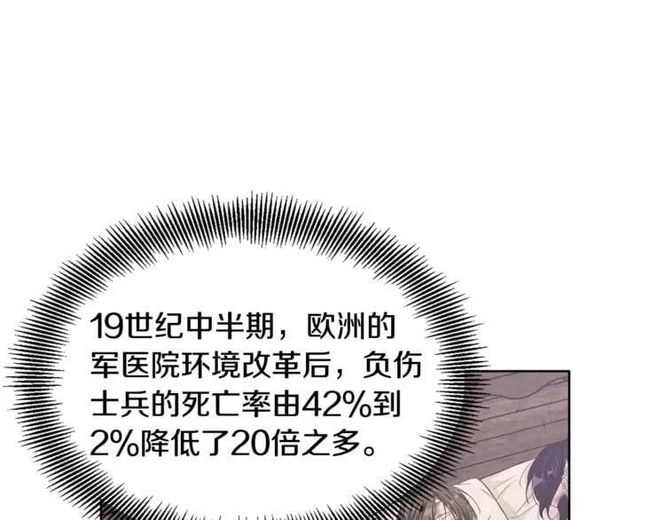 第54话 你笑起来多好看74