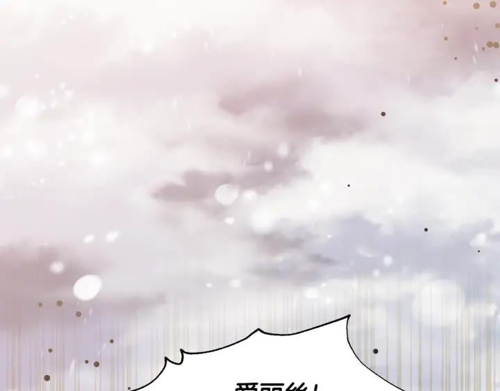 第78话 谁去营救？5