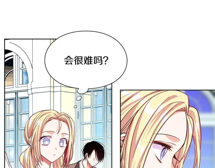 第38话 考试开始86