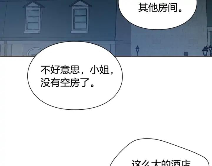 第29话 不许回家146