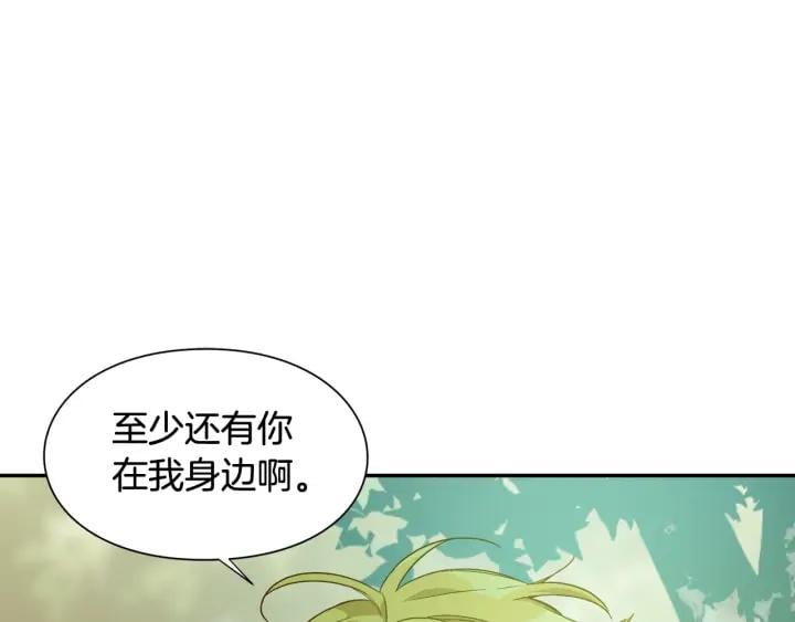 第11话 祝你幸福76