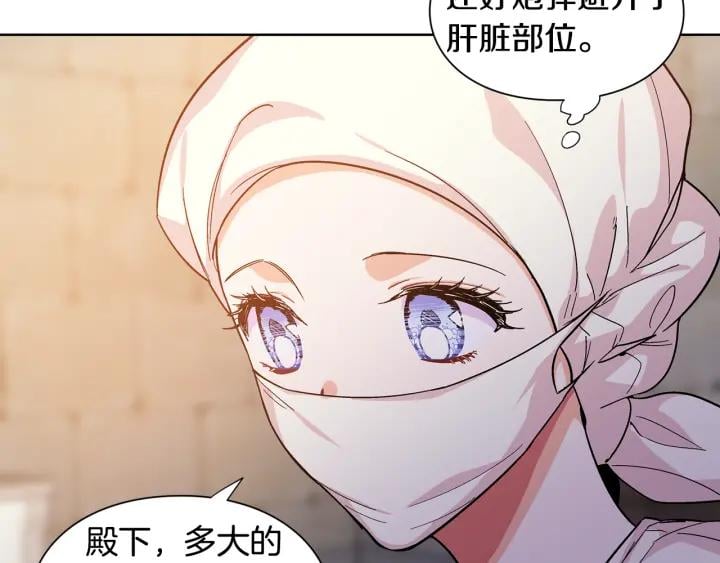 第64话 第一次失误49