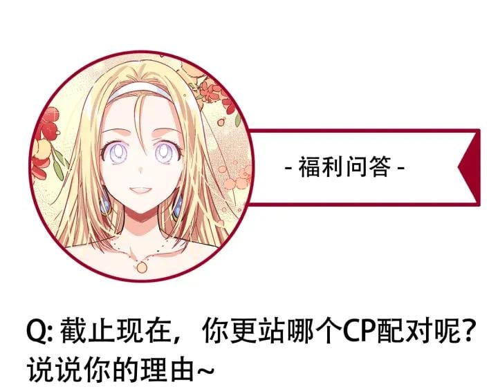 第65话 我不想死！144
