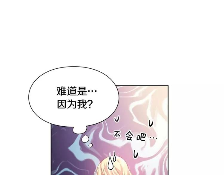 第26话 意外的病人63