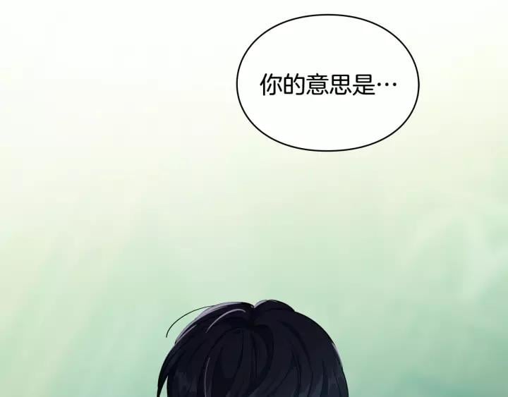 第二季 第16话 未寄出的信135