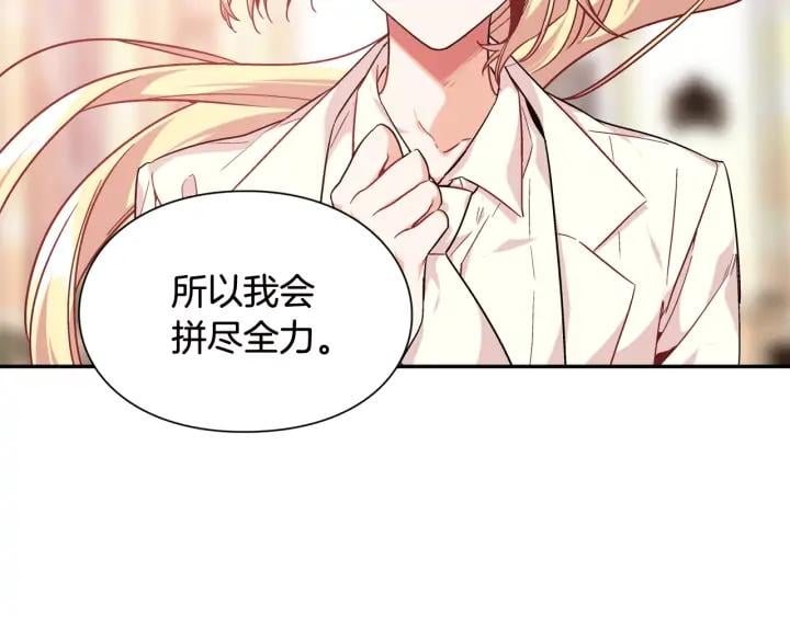 第7话 两难的手术100