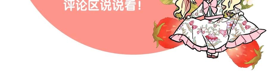 第19话 无法原谅147