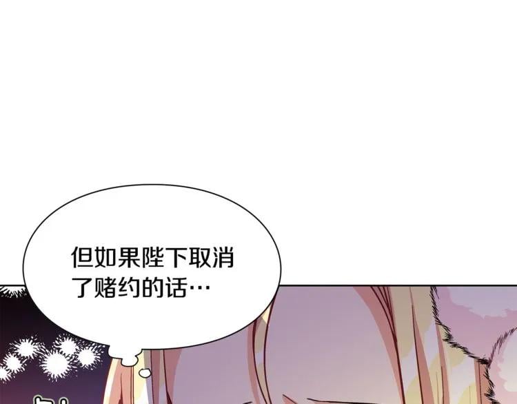 第34话 谈判82