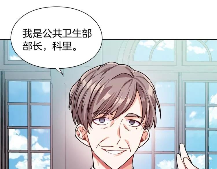 第44话 如果是她会怎么想呢？60