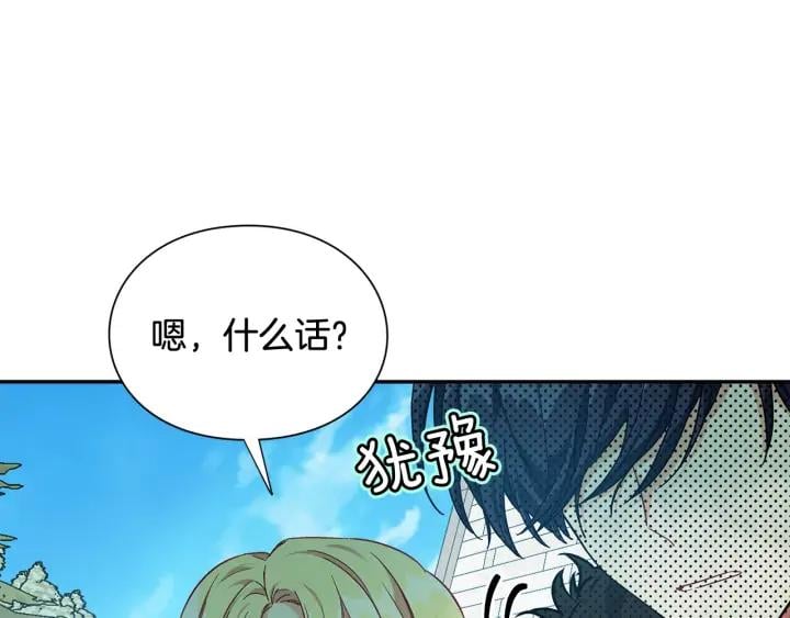 第三季第4话 很爱你37