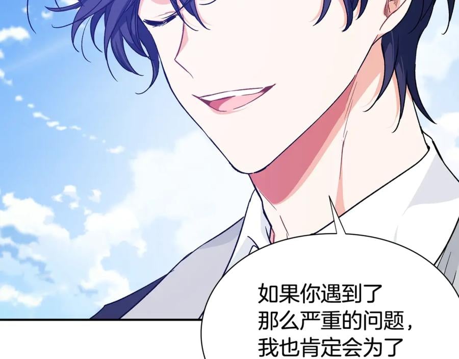 第33话 婚礼27