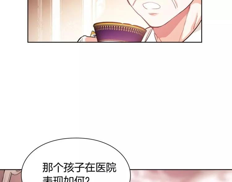 第28话 探听19