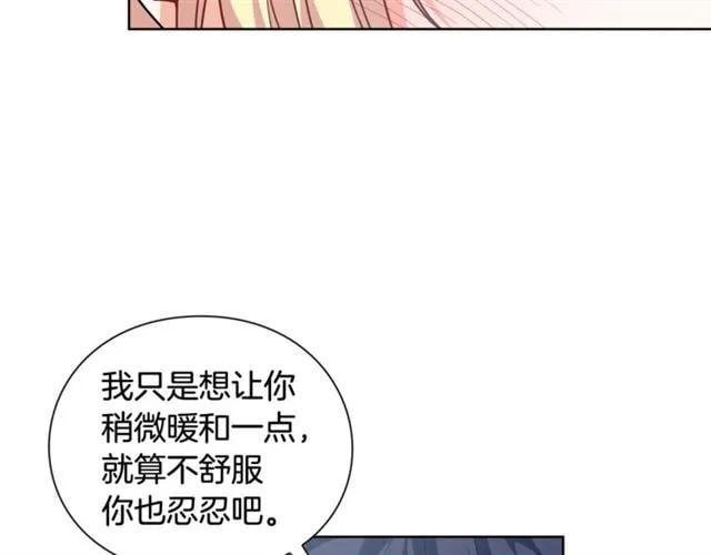 第二季 第4话 高烧59