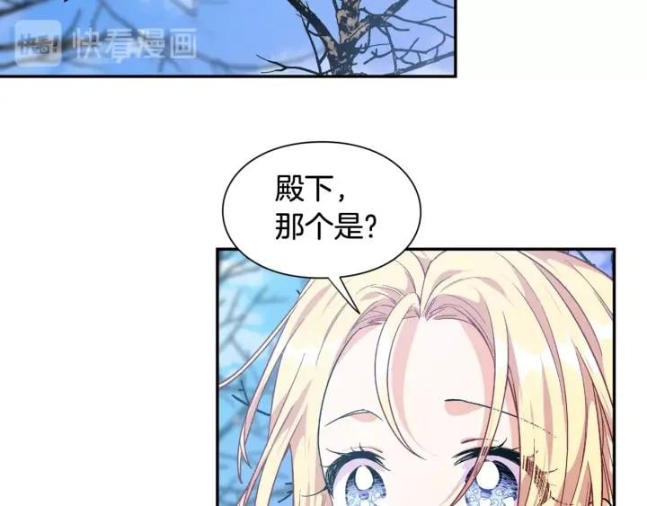 第二季 第5话 魔鬼料理66