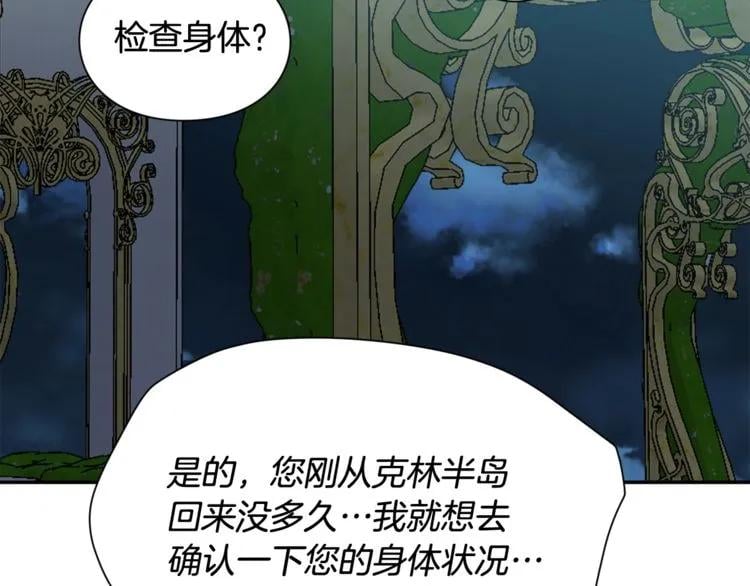 第18话 深夜见面129