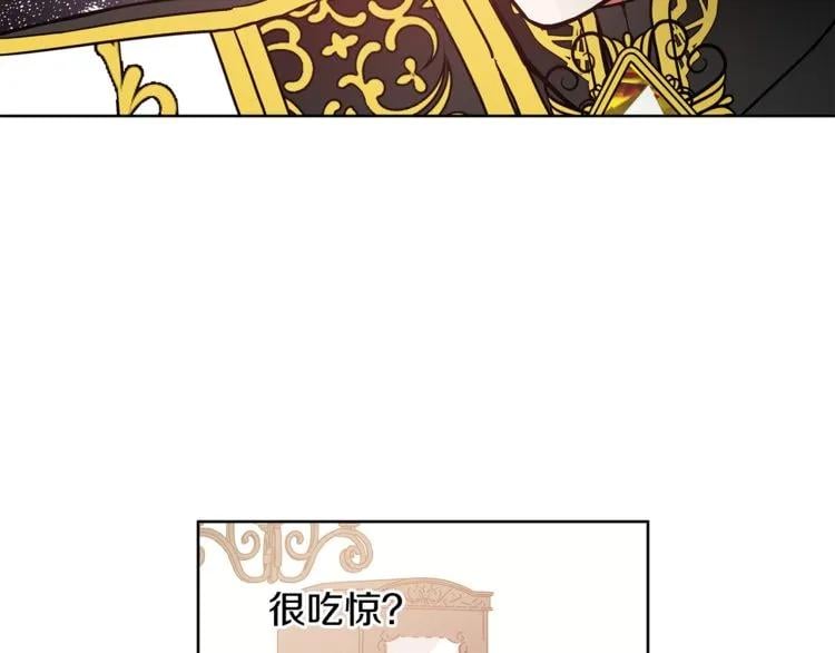 第36话 意外访客90