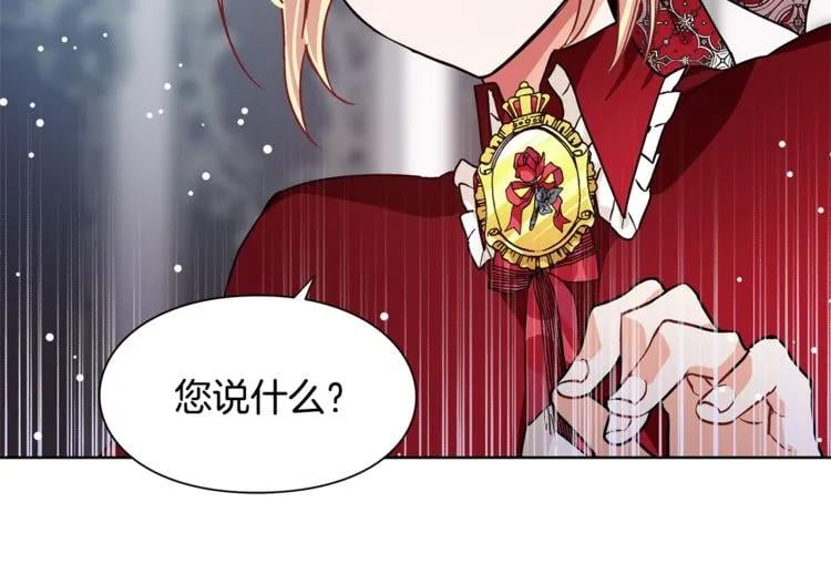 第43话 你要亲手还给我105