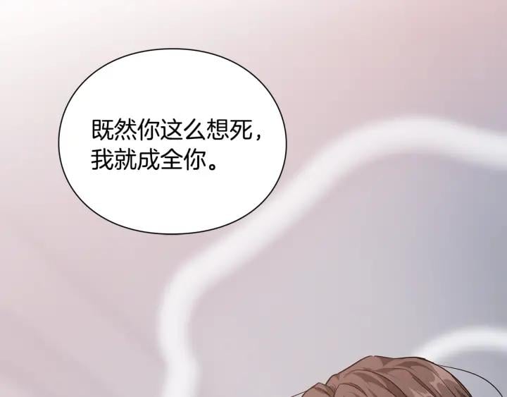 第一季完结篇 到我身边来104
