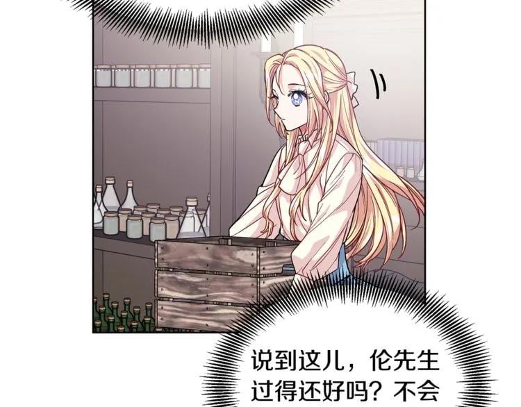 第57话 生日快乐16