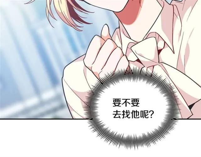 第18话 深夜见面8