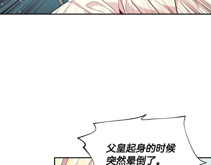 第10话 陪伴18