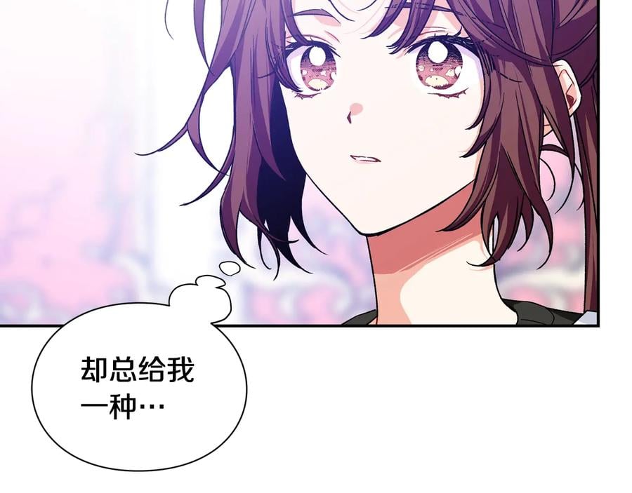 完结篇 他深爱的…144