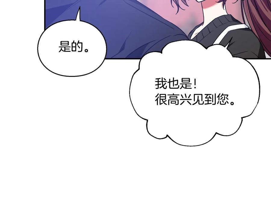 完结篇 他深爱的…135