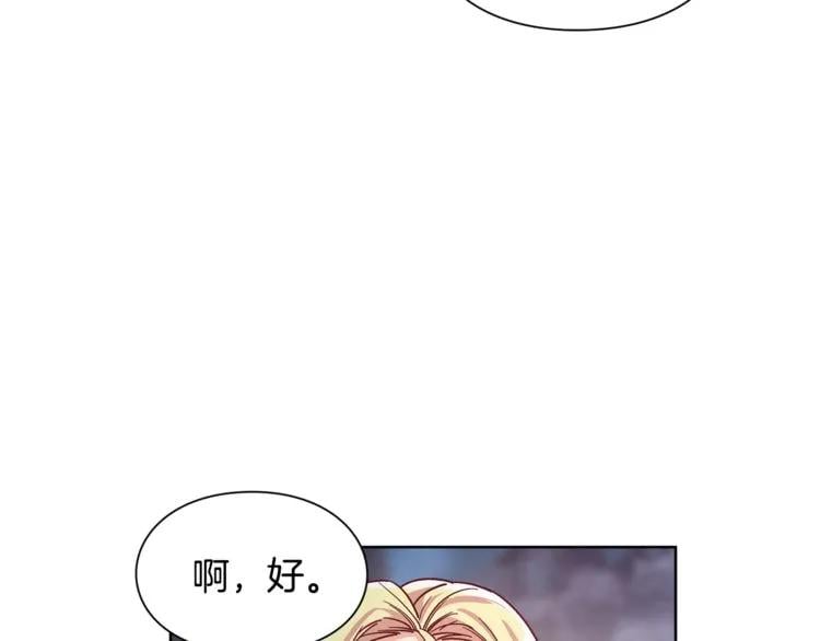第42话 信物116